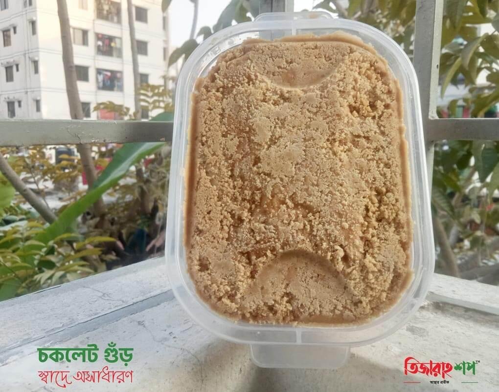 চকলেট গুঁড়