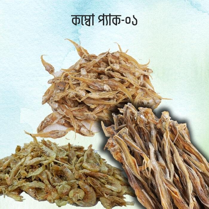 কম্বো-০১ | লইট্যা ৫০০ গ্রাম, সুন্দরী ২৫০ গ্রাম, ছোট চিংড়ি ২৫০ গ্রাম